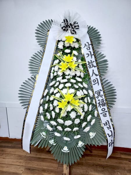 어린이집 연합회 주문 화환
