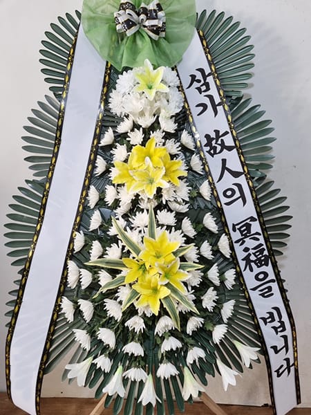 동창회에서 주문하신 3단 화환