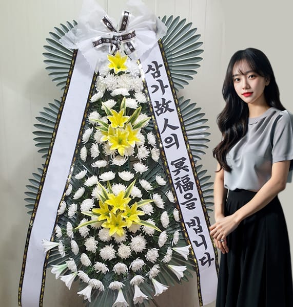 삼성서울병원 장례식장 기본형 화환