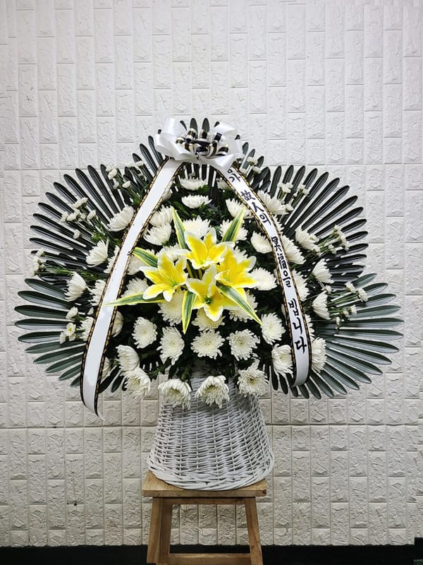 삼성서울병원 장례식장 영정 바구니