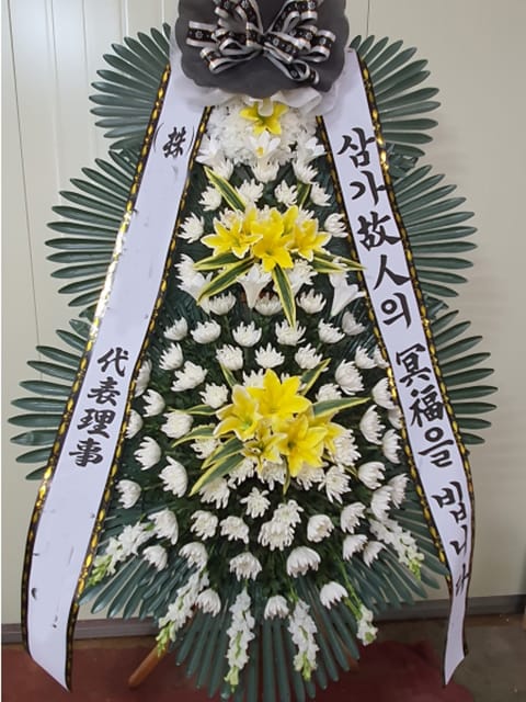 의료원 장례식장 삼성 삼성서울병원(삼성의료원) 장례식장